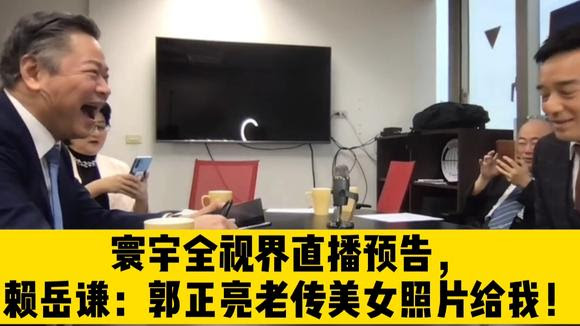 Search for text in self post contents. å¯°å®‡å…¨è§†ç•Œç›´æ'­é¢„å'Š èµ–å²³è°¦ éƒ­æ­£äº®è€ä¼ ç¾Žå¥³ç…§ç‰‡ç»™æˆ' å¨±ä¹è§†é¢' æœç‹è§†é¢'