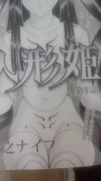 bestpictbqd2 最も共有された 女性自身漫画