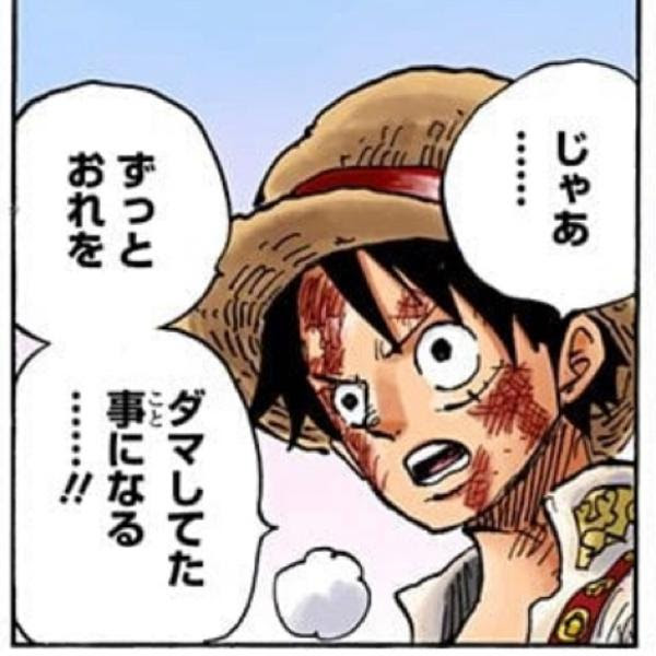 Plus De 0 ワンピース ボケて画像 約ネバ エマ アニメ画像