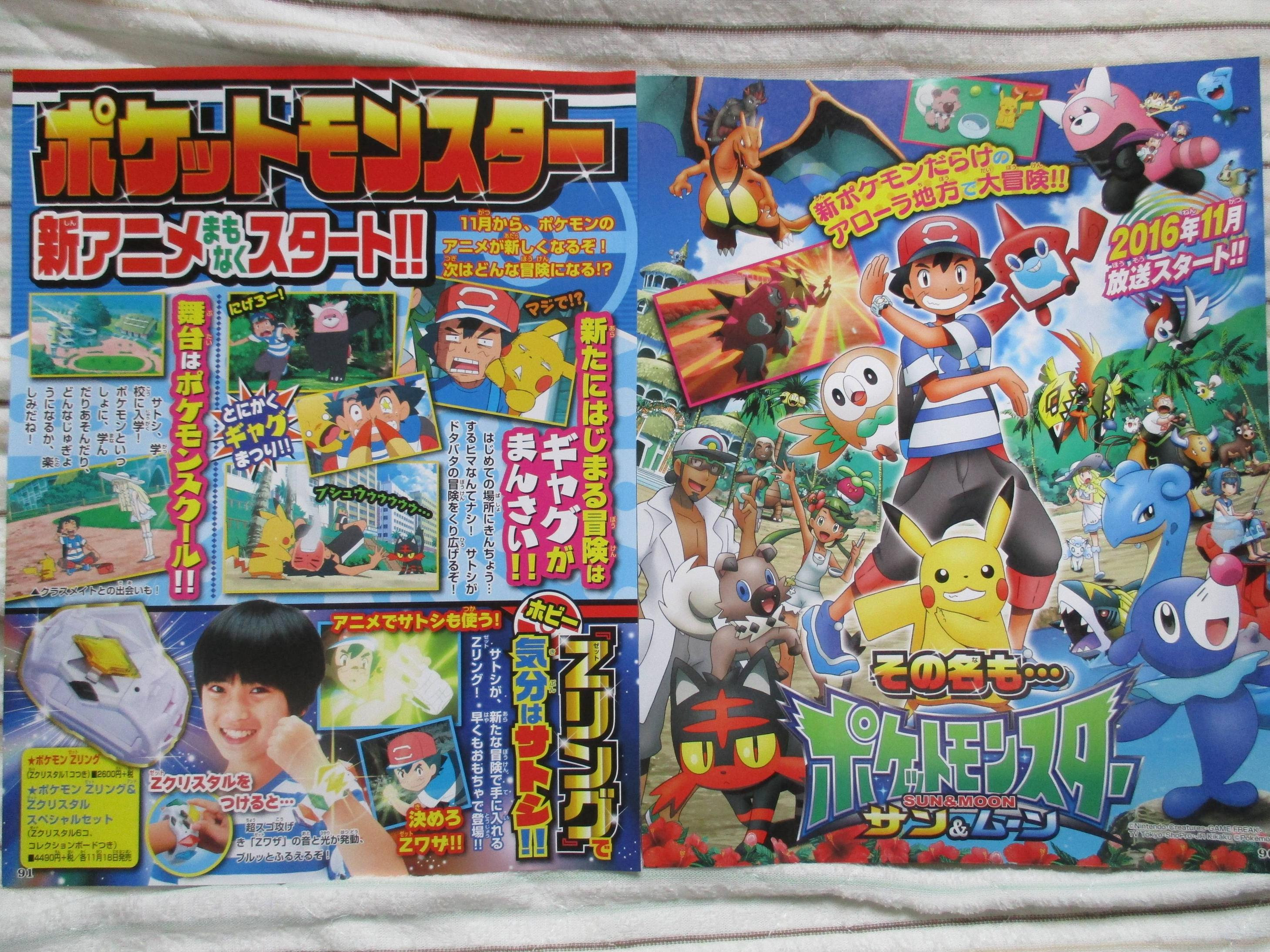 ポケモン サンムーン ひどい イメージコレクション