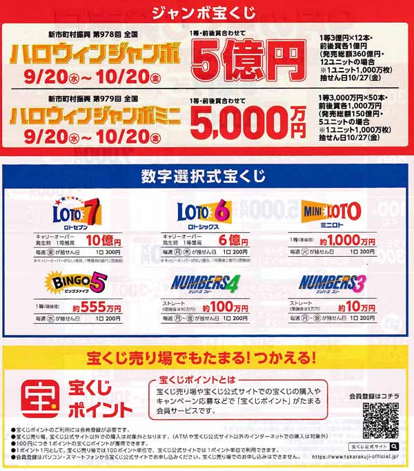 最新 ワンピース スクラッチ 当たり ワンピース スクラッチ 当たり の 法則