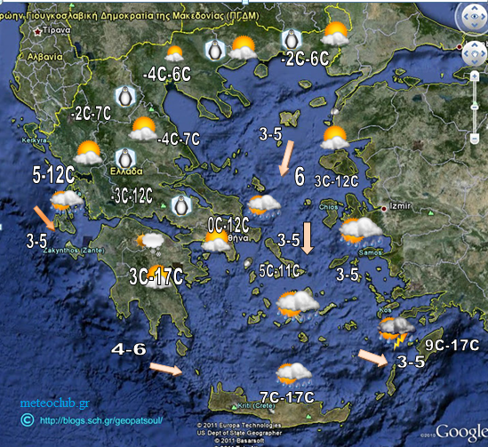 Όλες οι ειδήσεις για καιροσ αυριο. Prognwsh Kairoy Elladas Kyriakh 13 1 2019