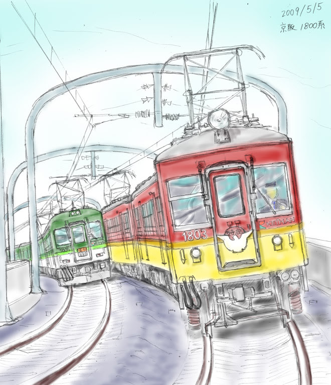 最高のイラスト画像 綺麗な京阪 電車 イラスト