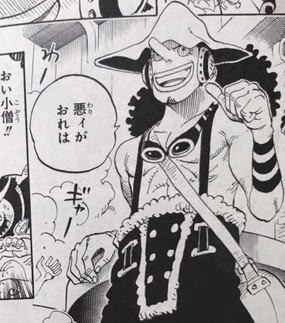 上 ワンピース 455話 何巻 ワンピース 455話 何巻