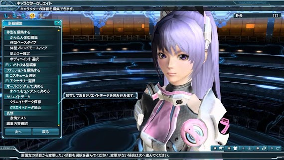 Pso2 キャラクリ かっこいい 女 新しい壁紙明けましておめでとうございます21