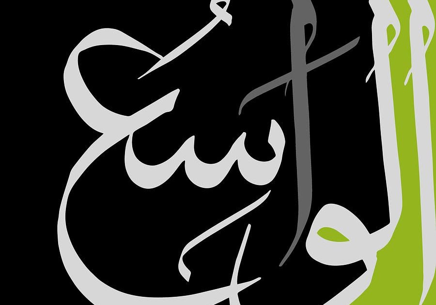 Kaligrafi Asmaul Husna Al Fattah - 99+ Gambar Kaligrafi Asmaul Husna