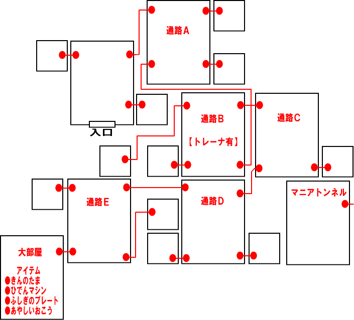 最高 ポケモン プラチナ マップ 検索画像の壁紙