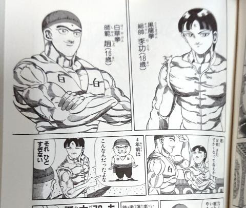 ジャングル の 王者 ター ちゃん 漫画 世界漫画の物語
