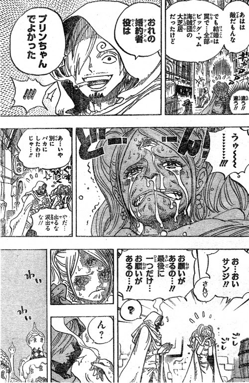ワンピース プリン 死亡 ワンピース プリン 死亡