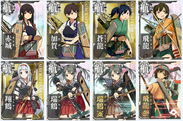 0以上 艦これ 空母 搭載数 ベストコレクション漫画 アニメ