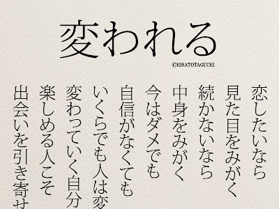 【印刷可能】 恋愛 片思い 名言 275051-恋愛 片思い 名言