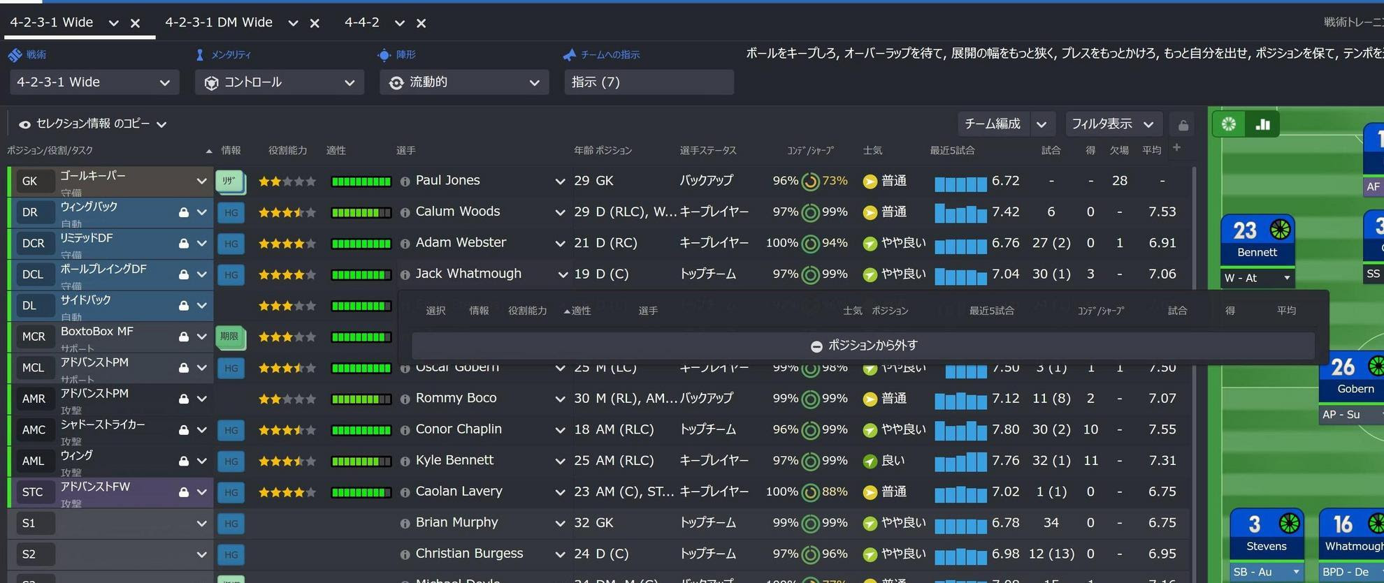 画像をダウンロード Football Manager Jリーグ 1796 Football Manager Jリーグ ロゴ