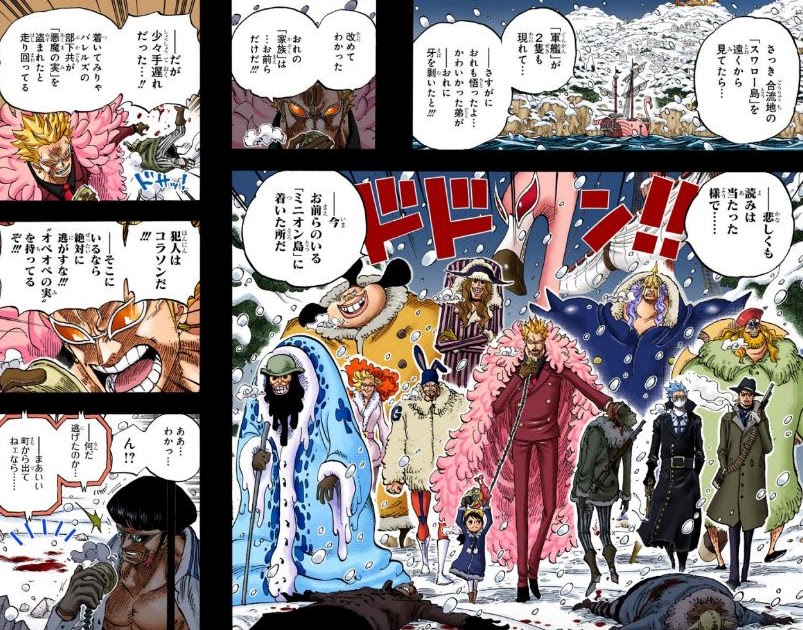 Manga Themes One Piece Digital Colored Manga Download