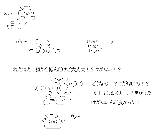 完了しました 顔文字 叩く 顔文字 叩く パーン