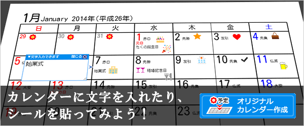 すごい ワード カレンダー 作り方 壁紙 配布