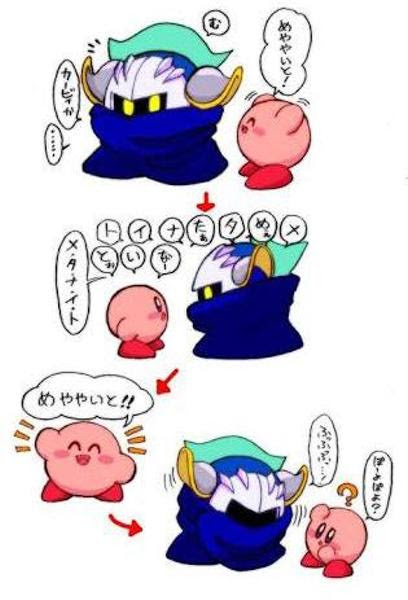動物画像無料 これまでで最高のメタナイト カービィ イラスト かわいい