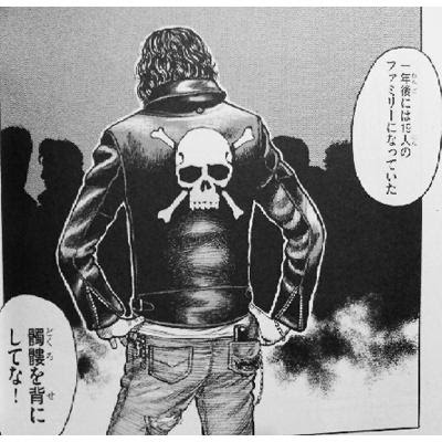 壁紙 武装 戦線 ロゴ Udin