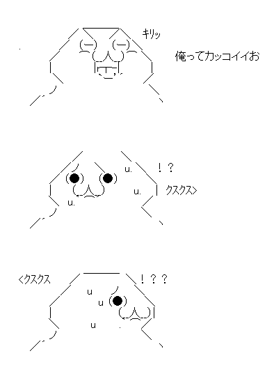 最高のイラスト画像 100 Epic Bestかっこいい 顔 文字