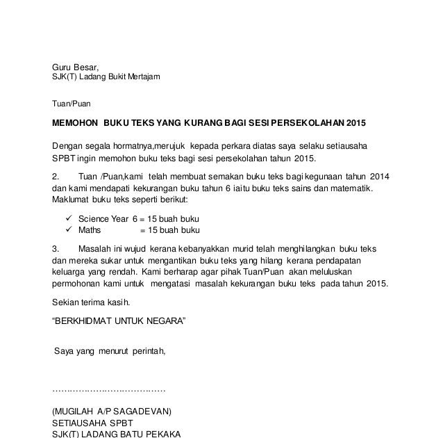 Surat Rasmi Permohonan Data - J Kosong s