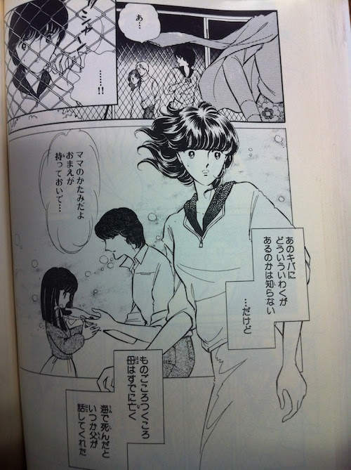 闇のパープルアイ 漫画 最終回 世界漫画の物語