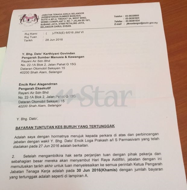 Pejabat Buruh Subang Jaya