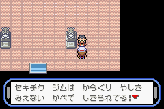 ポケモン アクアブルー 攻略 世界漫画の物語