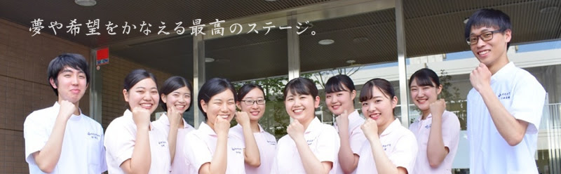 Ngantuoisoneo4 最も人気のある 慈恵 看護 専門 学校 倍率