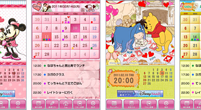 無料ダウンロード ディズニー キャラクター 誕生 日 一覧 236813