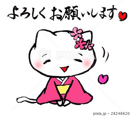 100以上 お願い イラスト フリー 動物画像無料