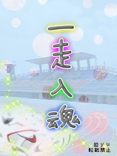 無料イラスト画像 無料印刷可能陸上 イラスト かわいい