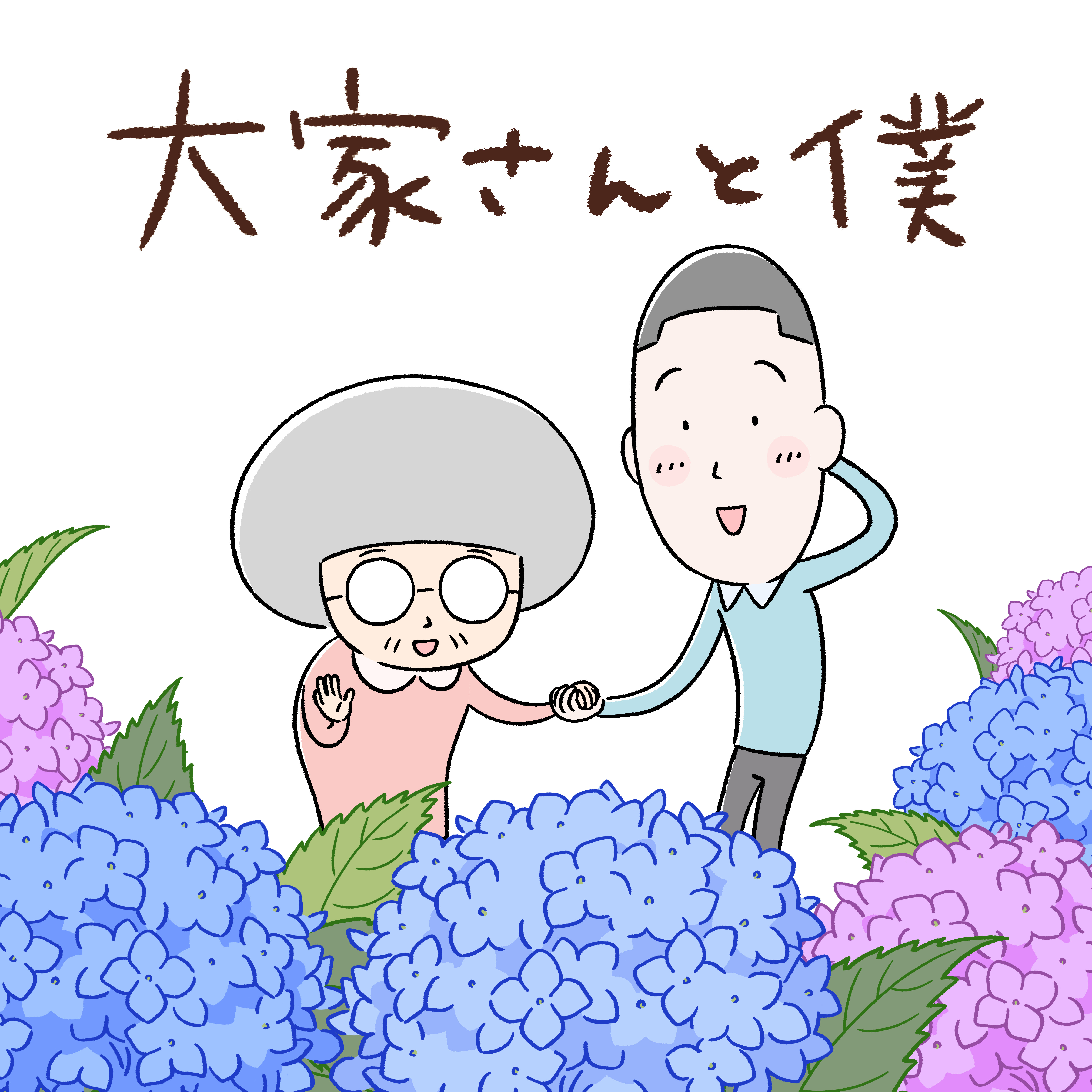 上 Nhk ふくろう アニメ 1651 Nhk フクロウ アニメ