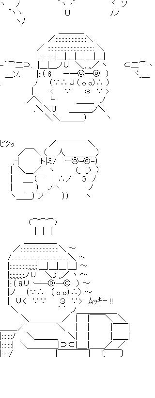 最高のコレクション ビシッ 人気のある画像を投稿する