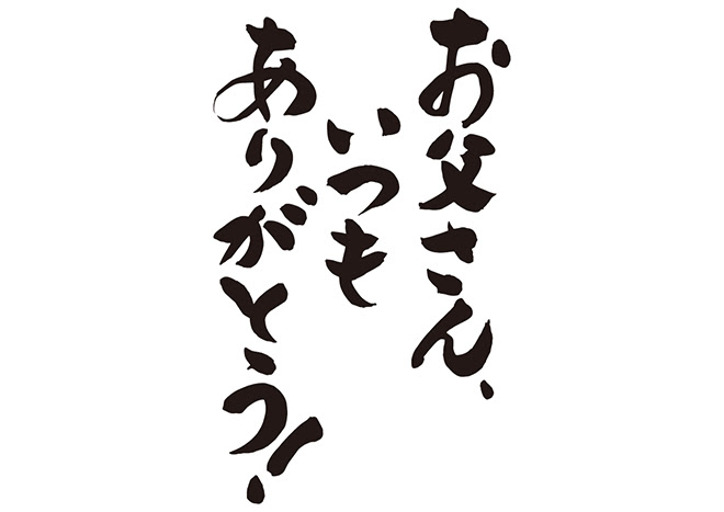 最も共有された ありがとう イラスト 無料 白黒 ここで最高の画像コレクション