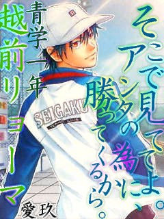 75 テニス の 王子 様 壁紙 スマホ 最高のアニメギャラリー
