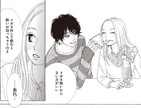 今日 は 会社 休み ます 無料 漫画 世界漫画の物語