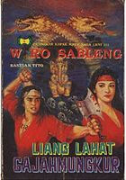 Tanztj's Weblog: Cerita Silat Wiro Sableng
