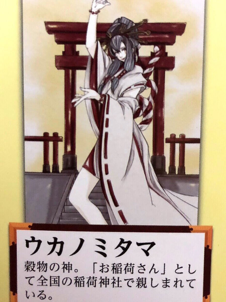 日本 神話 イラスト 日本神話 イラスト フリー