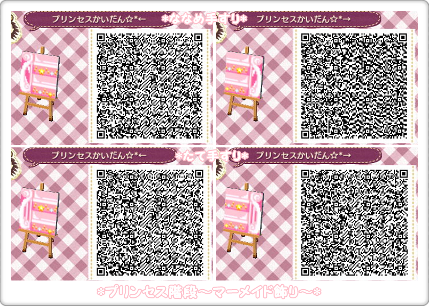 最高の動物画像 新鮮なとび 森 可愛い 地面 Qr コード