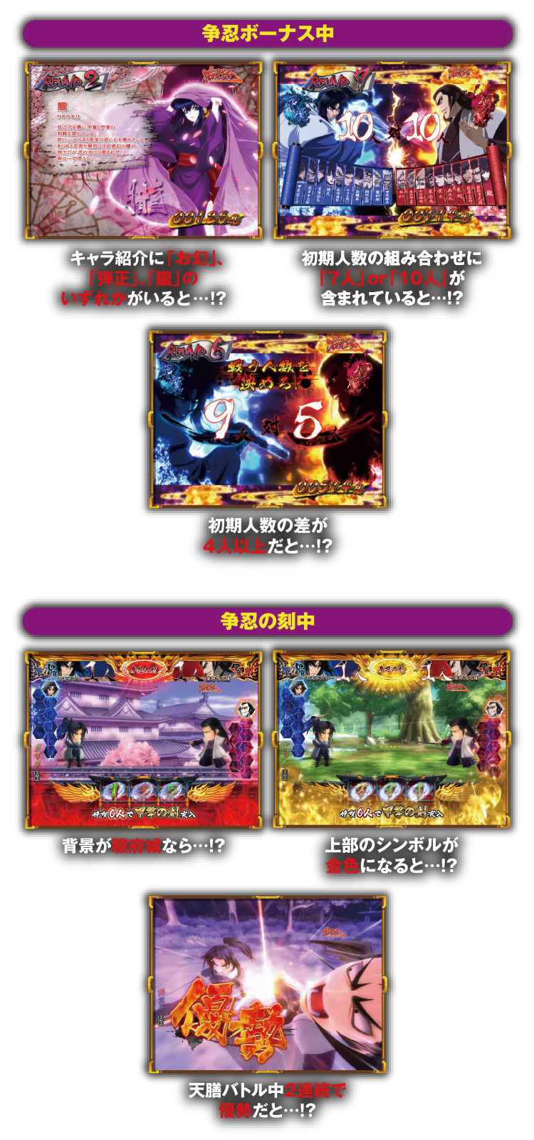 イラスト集 無料ダウンロードバジリスク キャラクター 紹介