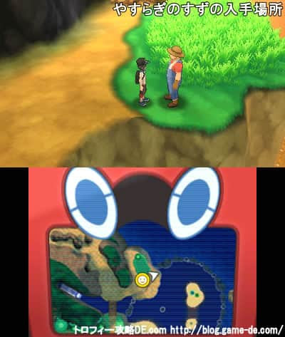 Blogerjokiocmtg 最も人気のある サンムーン するどいキバ ポケモン サンムーン するどいキバ入手方法