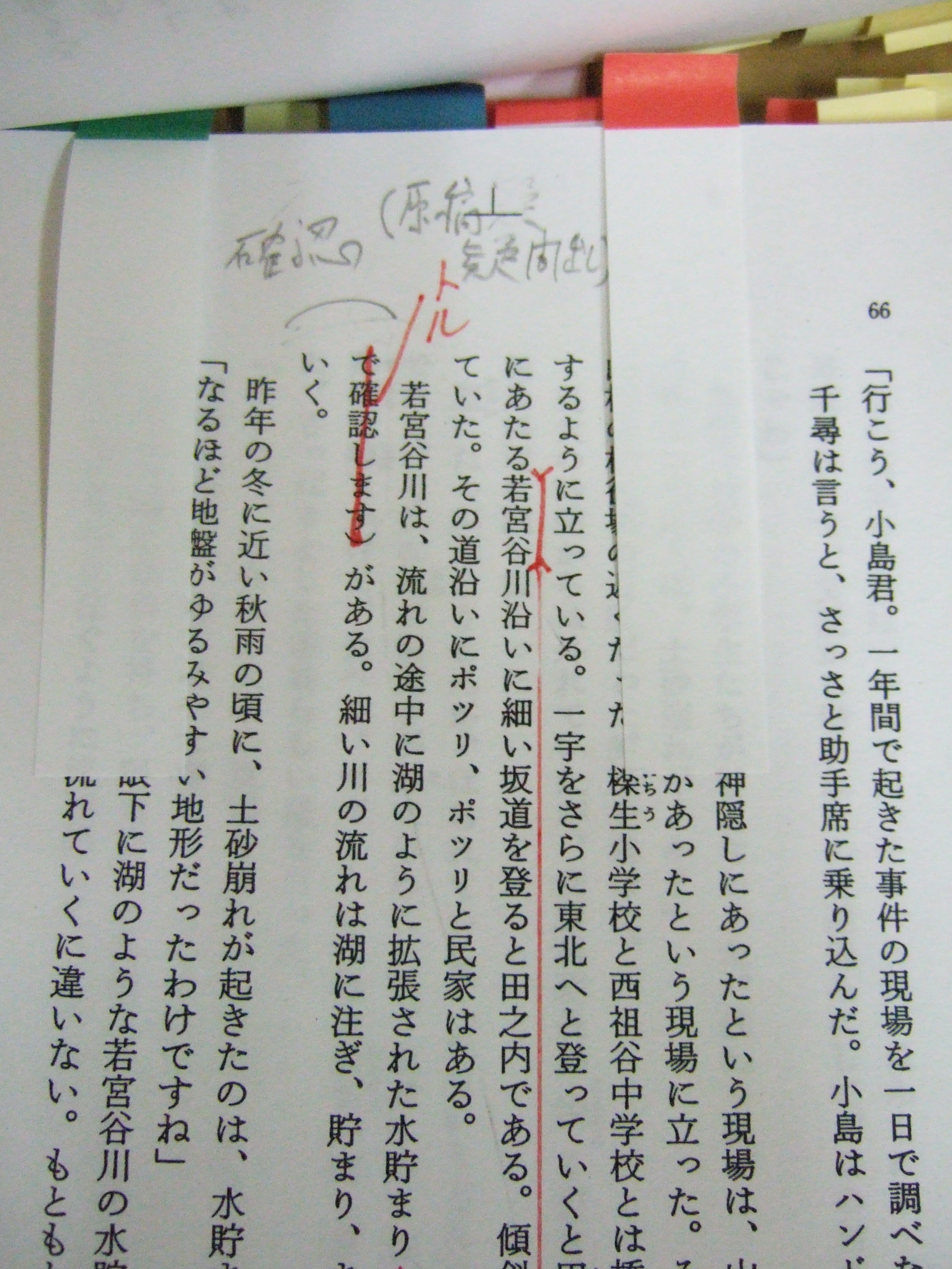 無料ダウンロード こそ あど 言葉 例文