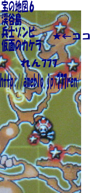 3ds ワンピースアンリミテッドクルーズスペシャル 攻略