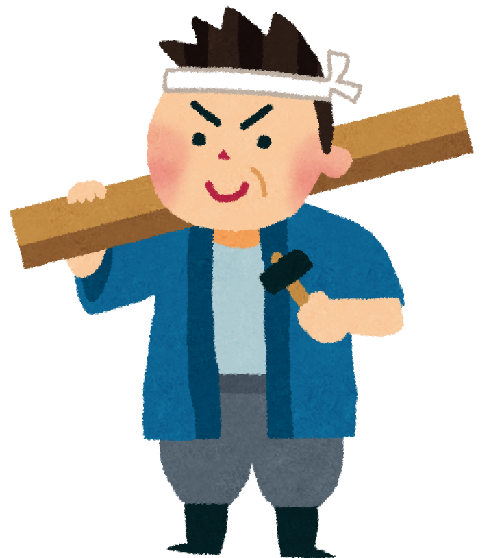 すべての動物の画像 綺麗な工事中 イラストや