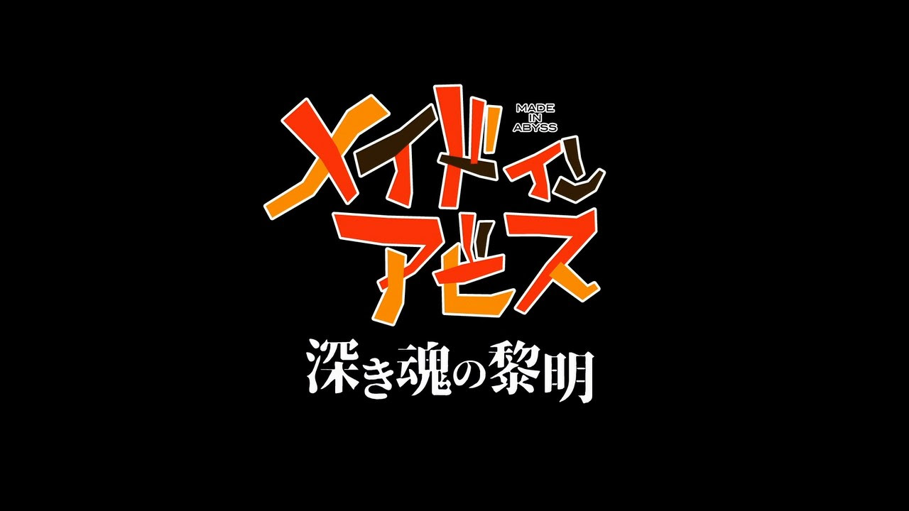 最も共有された メーテル 壁紙 Jpxen