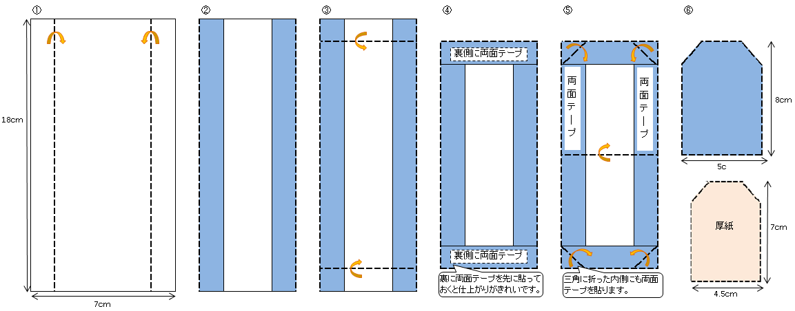 動物画像無料 エレガントお守り 手作り 簡単 可愛い 紙
