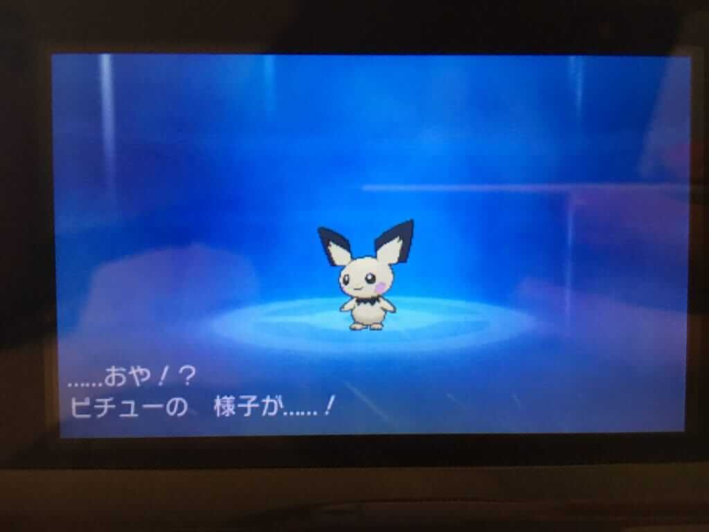 ポケモン サンムーン ピチュー イメージポケモンコレクション