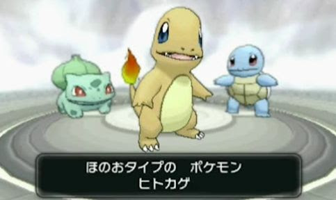 最新ポケモン Xy 最初 の ポケモン おすすめ かわいいディズニー画像