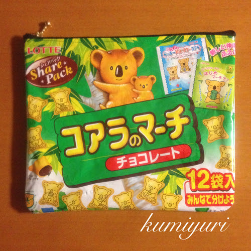 新着ディズニー お土産袋 ポーチ 作り方 ディズニー画像