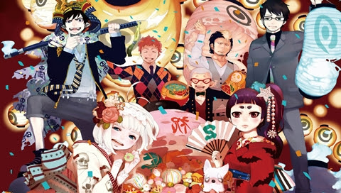 青エク 壁紙 Udin