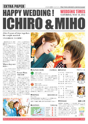 ぜいたく英字新聞風 テンプレート 人気のファッショントレンド